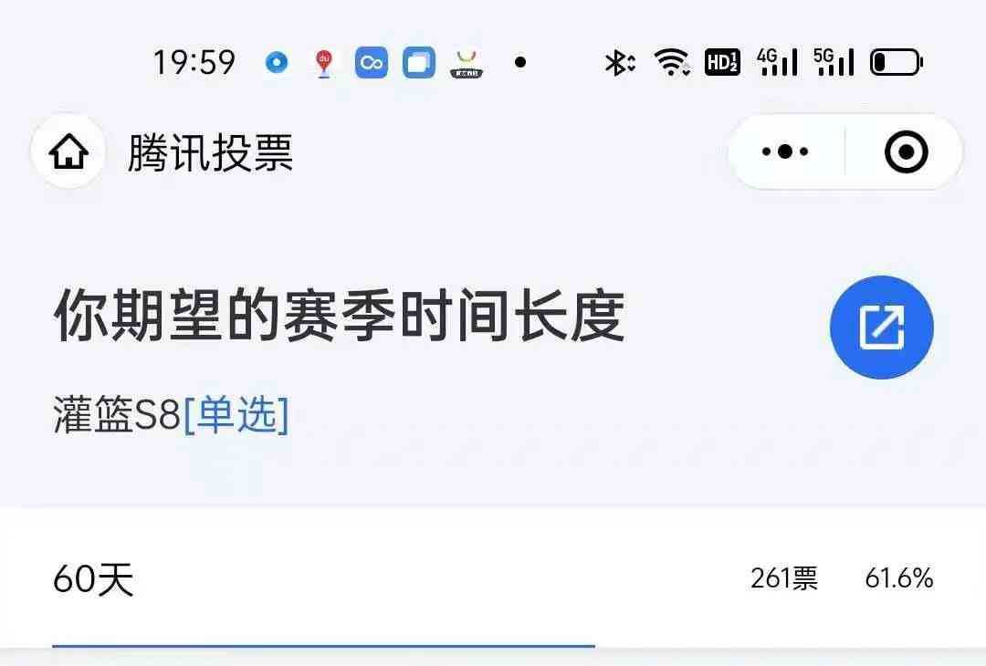 灌篮高手手游:S8赛季展望!这些内容都等了多久还没上?