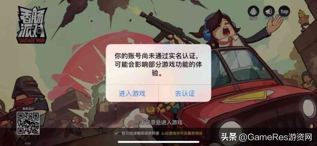 年度人气动画《香肠派对》：真有趣的IP衍生和社会责任履行之路