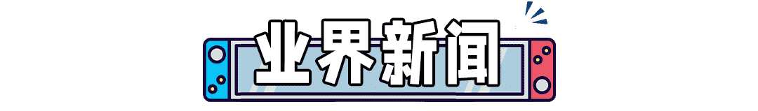 《宝可梦 朱/紫》或迎来新消息!SE社长反对模仿欧美,日厂觉醒?