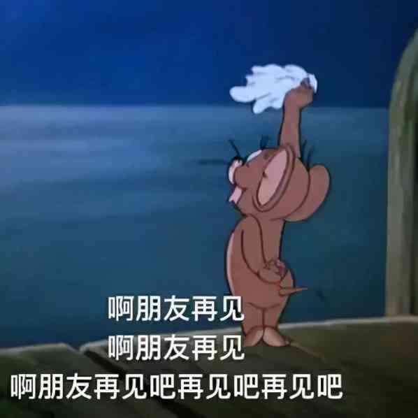 《QQ堂》进入“生命倒计时”,且玩且珍惜吧