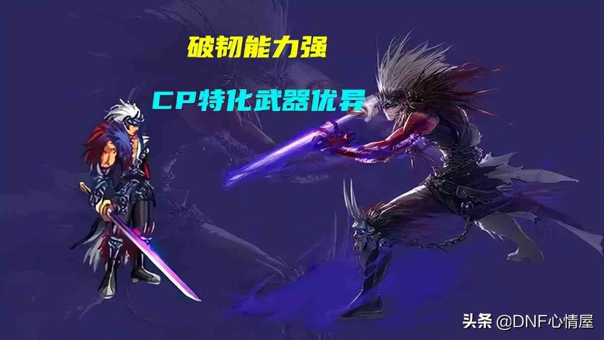 DNF:21号升级活动2个小时满级!四大幻神职业解析,预约玩家首选