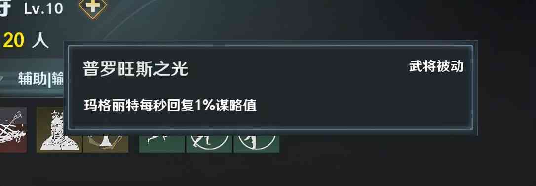 玛格丽特上线!《铁甲雄兵》全新战场器械来袭