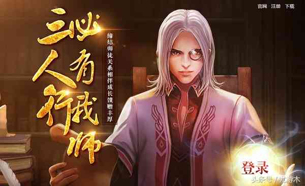 陪伴你度过下一个八年 永恒之塔师徒活动上线（永恒之塔回归活动）