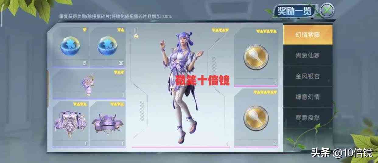 和平精英:新款大转盘抽奖界面曝光!这两种玩家更容易欧皇附体