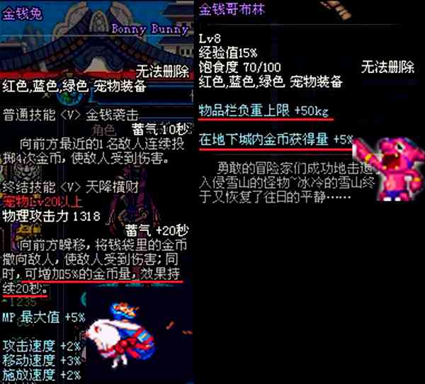 DNF五大特殊宠物，视野范围内能自动拾物！（dnf能自动捡东西的宠物）