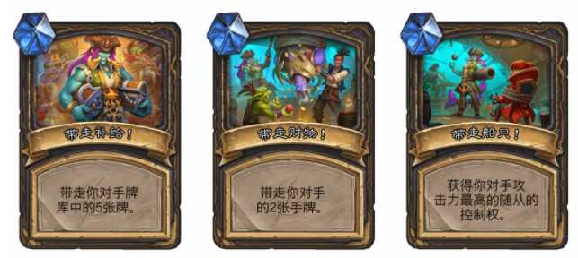 炉石传说:小卡扎来了,这两张宝藏卡都很有说法