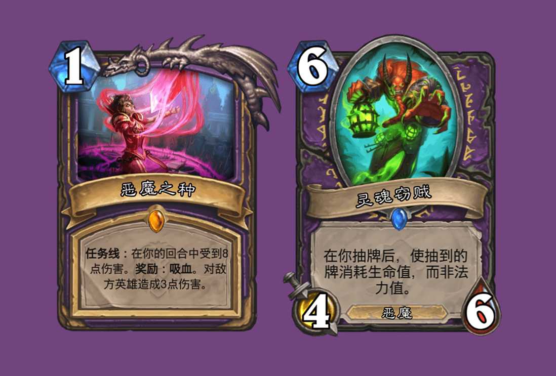 炉石传说：2021年最佳卡牌，恶魔之种强度最高，变装大师最有创意（炉石传说恶魔猎手最强卡组2021）