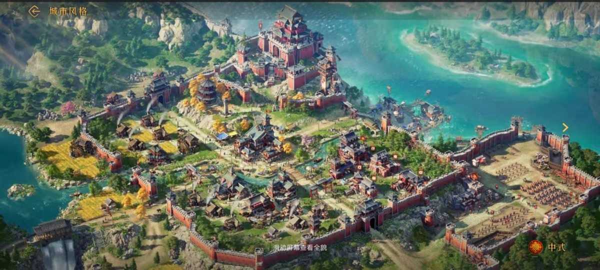 《重返帝国》这些前所未见的惊人场景！这样的华夏建筑谁能不爱？