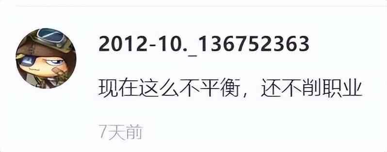 一周神评论:《仙境传说》新作上架Steam被吐槽:就是手游换皮