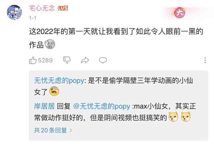 QQ飞车手游x蓝翔梦幻联动,构筑独特品牌语言