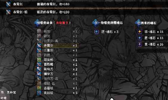 吞食孔明传40小时玩通一周目评价:不符合时代,但推荐情怀党体验