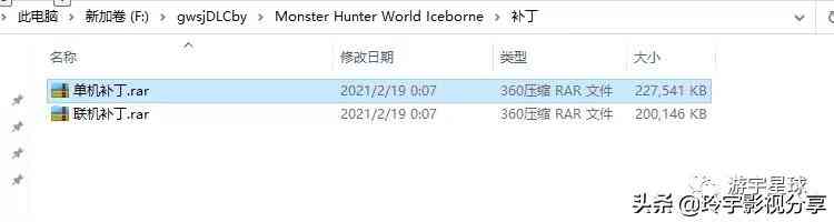怪物猎人:世界 免安装V14.00.00中文学习版