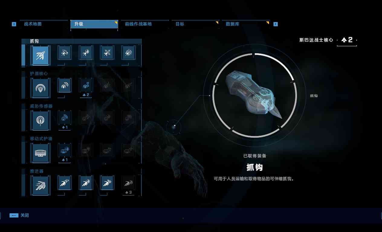 《光环:无限》战役模式评测:扎实、稳定的游戏表现