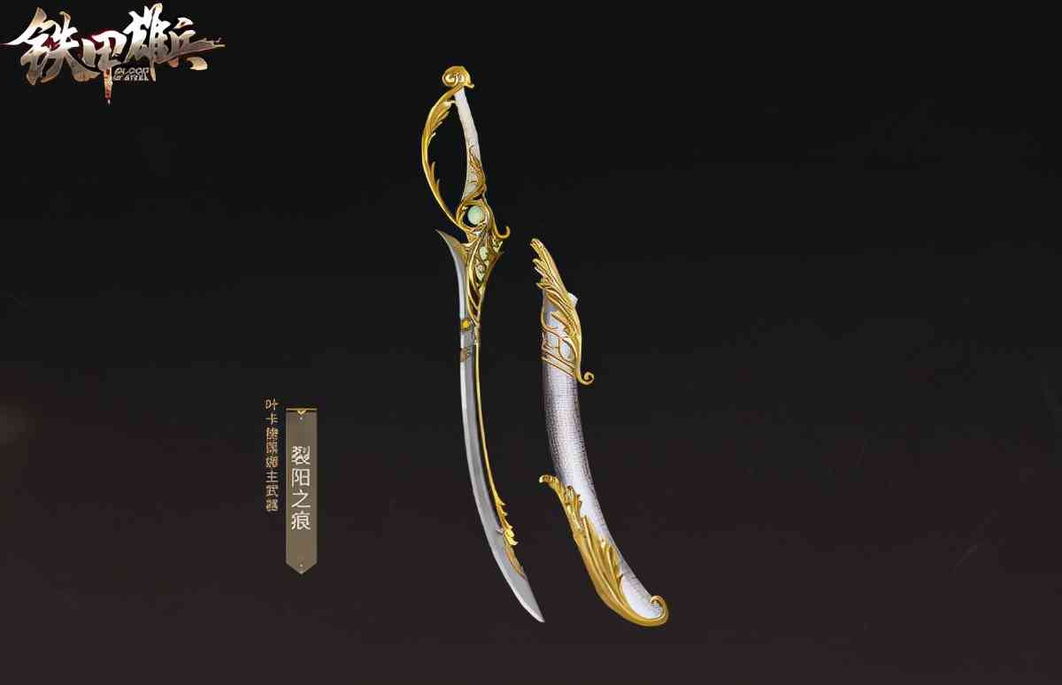 玛格丽特上线!《铁甲雄兵》全新战场器械来袭