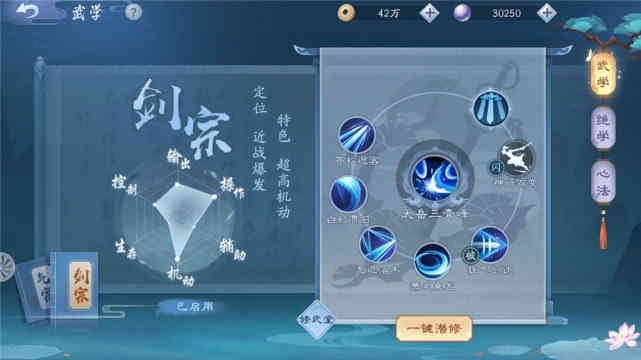 还在玩自创技能这一套?传统大招1变2新玩法来了