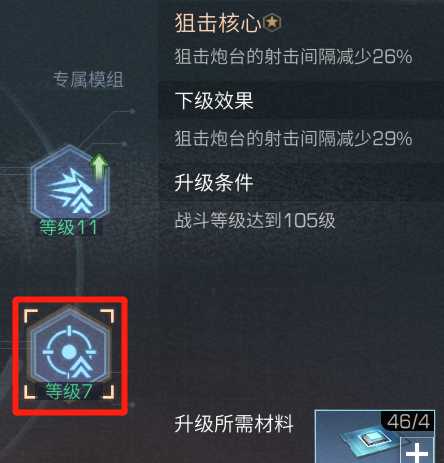 明日之后:这两个战术装备,妥妥的作战好帮手