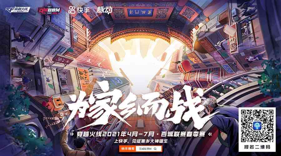 起底游戏外挂黑产：6000元可定制，厂商屡禁不止