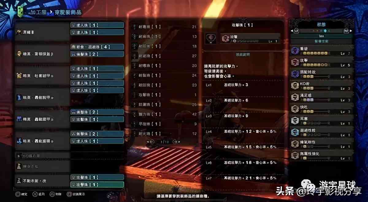 怪物猎人:世界 免安装V14.00.00中文学习版
