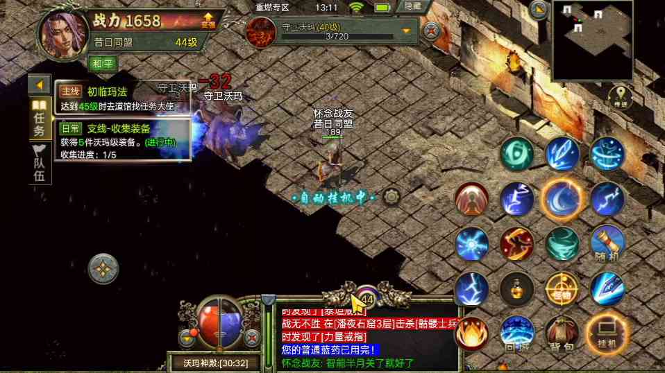 热血传奇:哪个版本最经典?1.76版不愧是老玩家心中的最爱