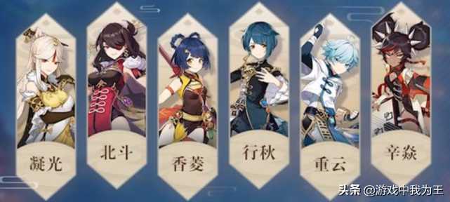 原神:这才是最强的四星,曾“超越”万叶,如今又“超越”申鹤?