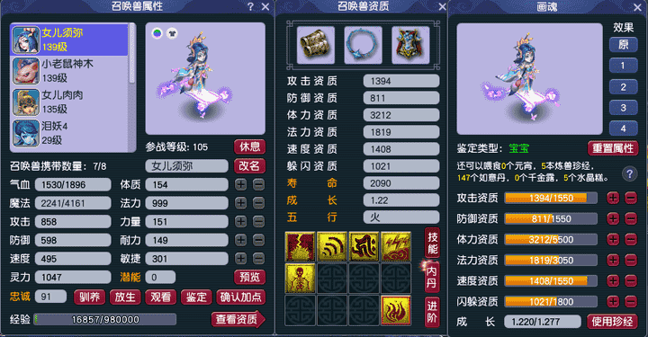 梦幻西游:资深玩家公布新手上路指南,加入五开请避开这几个误区