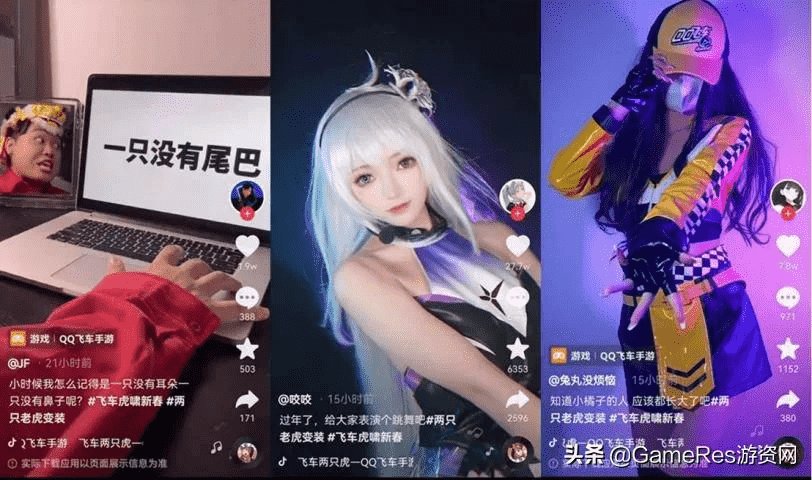 魔改经典儿歌,QQ飞车手游又又又一次刷屏了