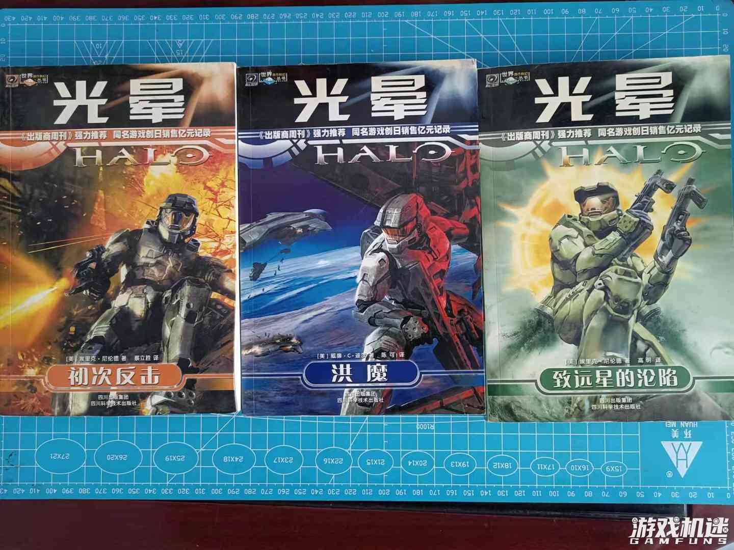 或许你只需要玩前两章就够了——评《光环:无限(战役)》