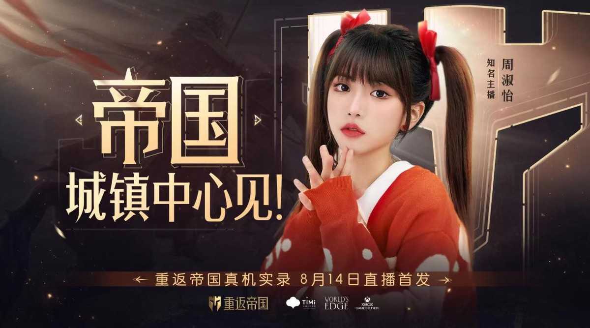 经典还原又创新,《重返帝国》的战斗系统绝绝子