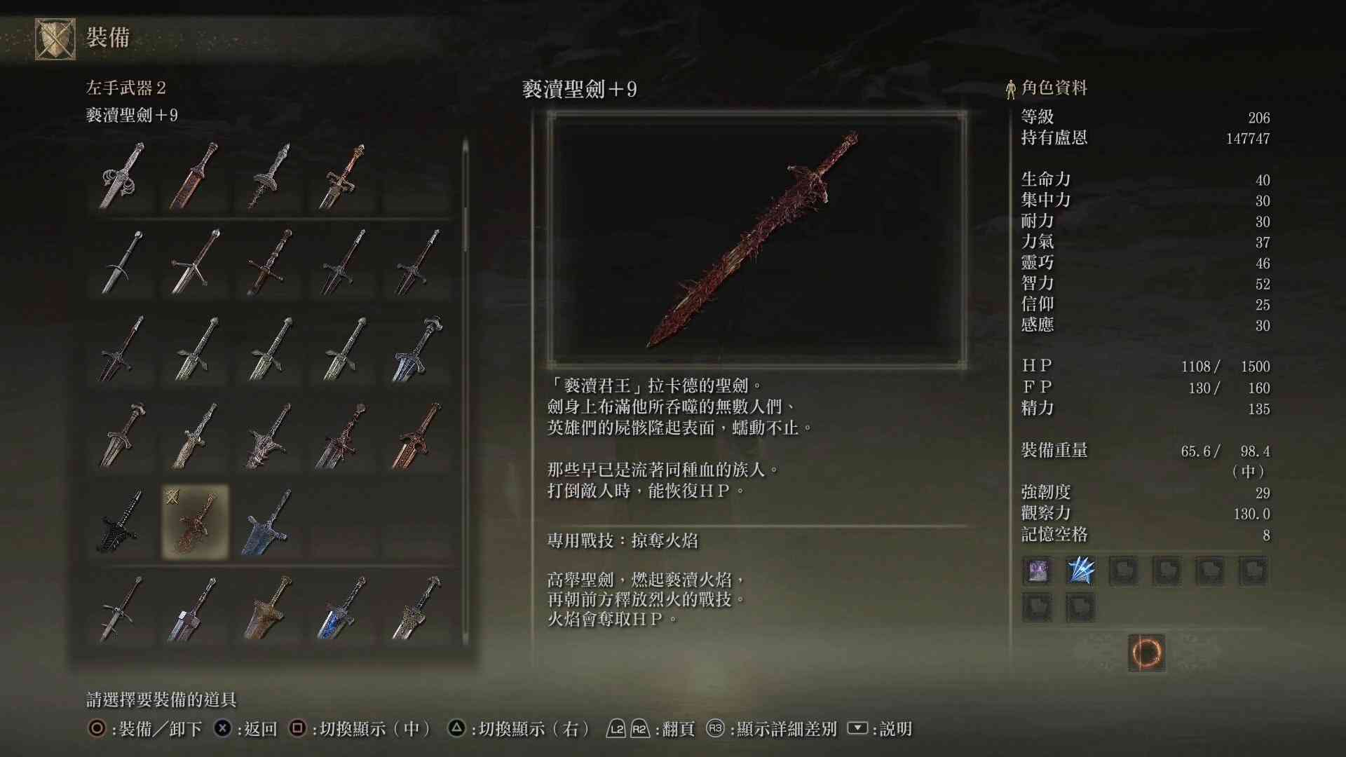 艾尔登法环:有一把武器可以让玩家变成女武神,吸血王,PVE王