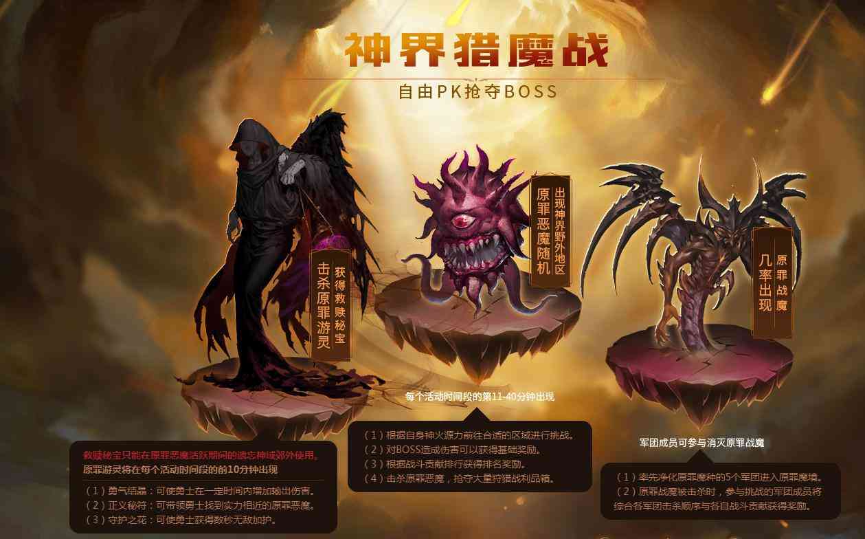 魔域好团长：新区半年合出702星奇迹龙，为争军团第一放弃买奔驰