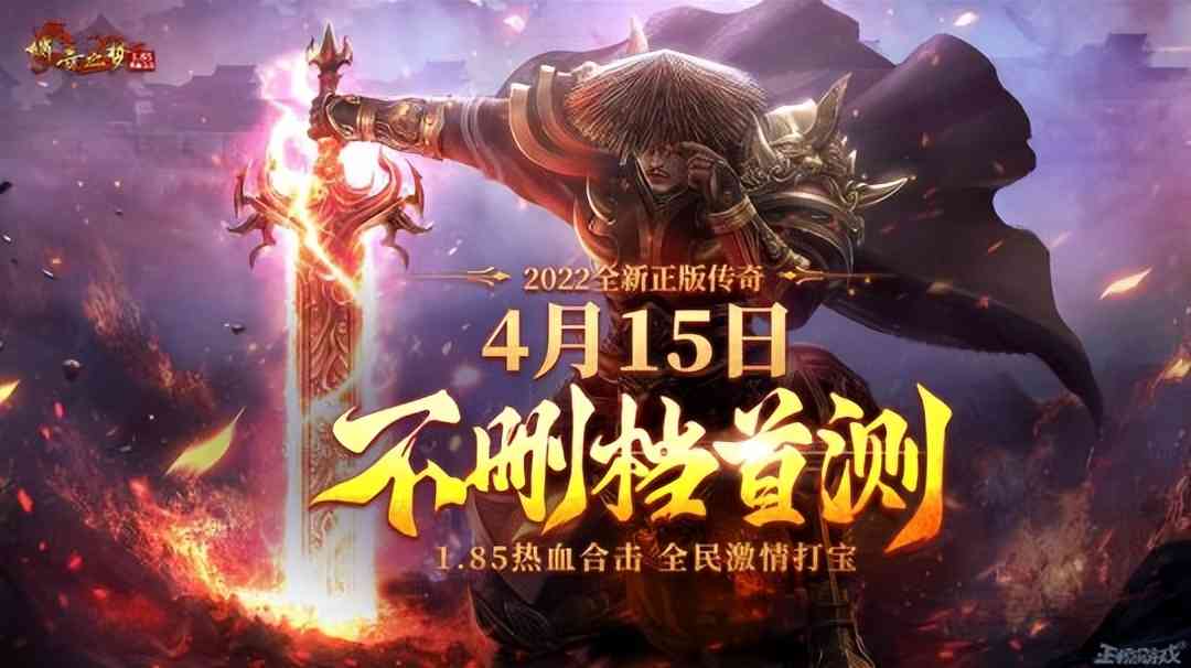 一周神评论:《仙境传说》新作上架Steam被吐槽:就是手游换皮