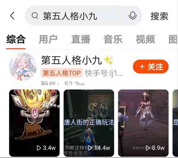 《第五人格》女神头像框返场，获得方法不容易，主播小九支招攻略