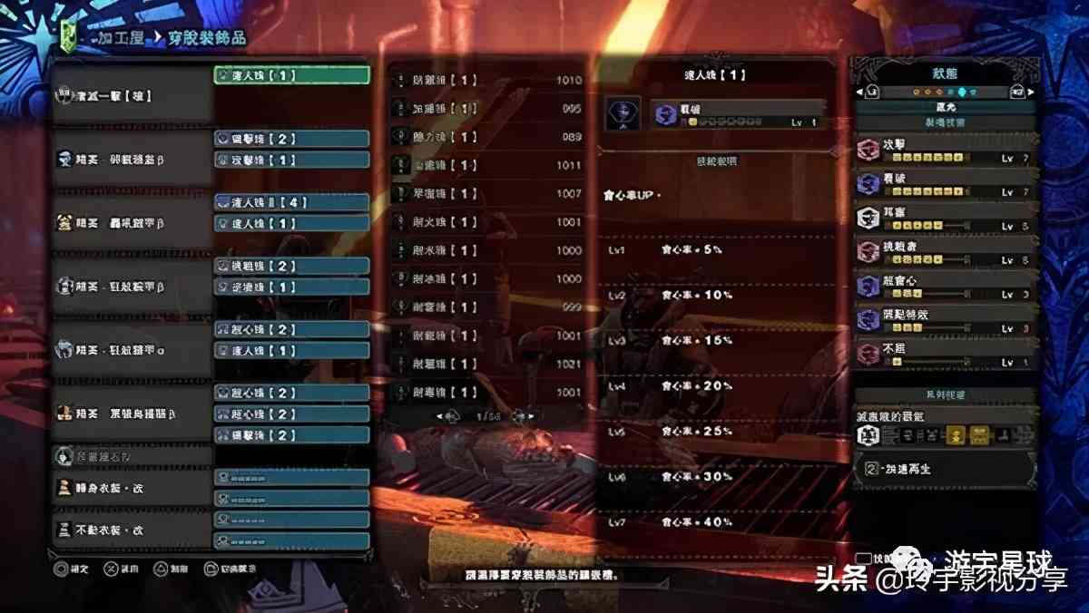 怪物猎人:世界 免安装V14.00.00中文学习版
