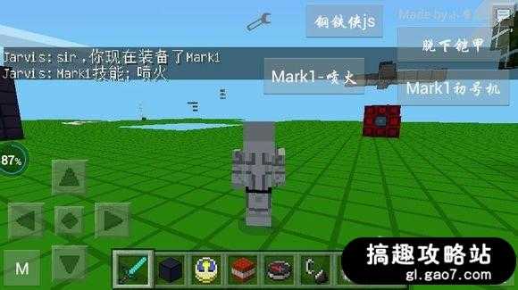 我的世界手机版JS资源大全 minecraft手机版JS下载