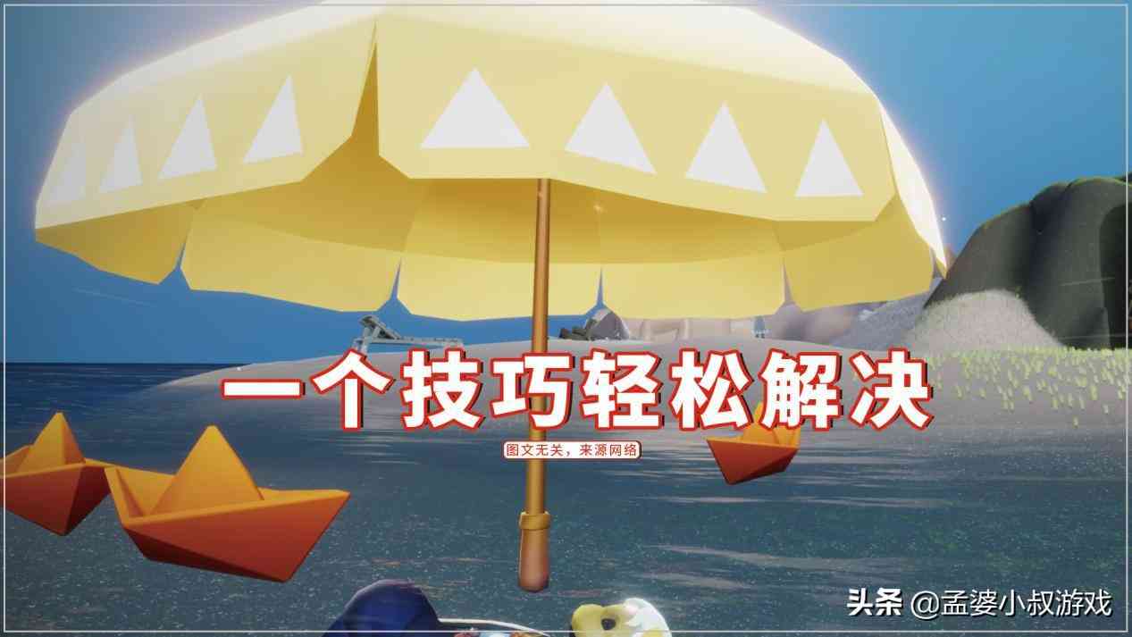 光遇：渠道服买不了礼包，134元花不出去？一个技巧轻松解决