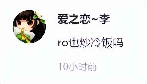 一周神评论:《仙境传说》新作上架Steam被吐槽:就是手游换皮
