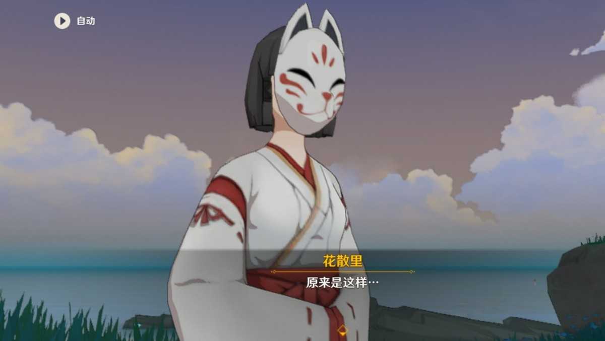原神:泪目,稻妻三个令人感动的故事,花散里剧情堪比主线人物?