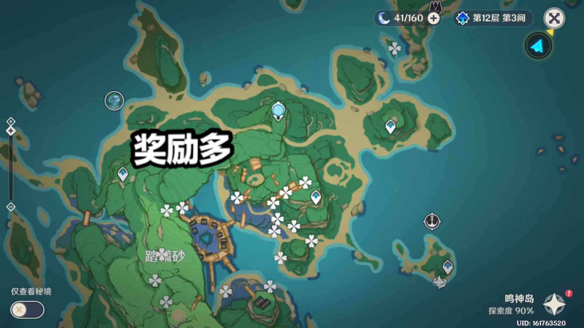 原神:鸣草不够用怎么办?除了前往踏鞴砂,玩家还可以自己种