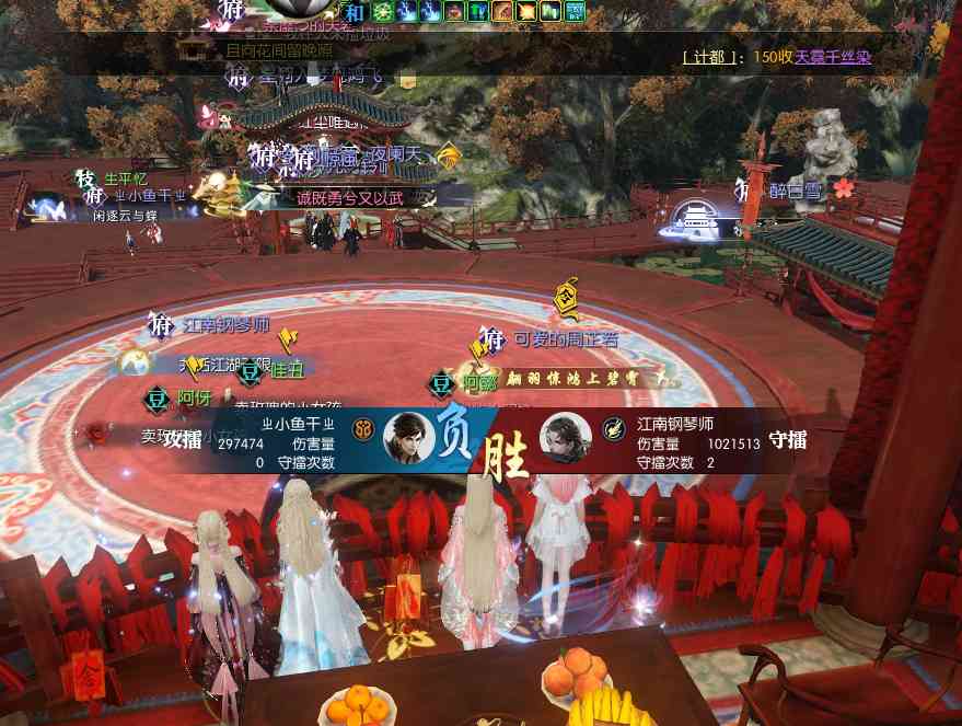 现在哪款端游人最多最热闹?玩家:可能除了原神就是逆水寒了
