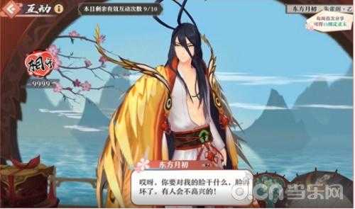 狐妖世界你喜欢吗?《狐妖小红娘》手游11月29日全平台公测