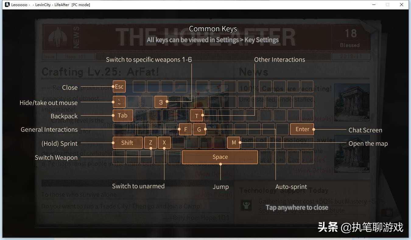 明日之后:网易CH悄然带来“PC版”,画面与想象中有很大的区别