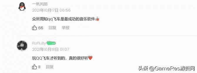 魔改经典儿歌,QQ飞车手游又又又一次刷屏了