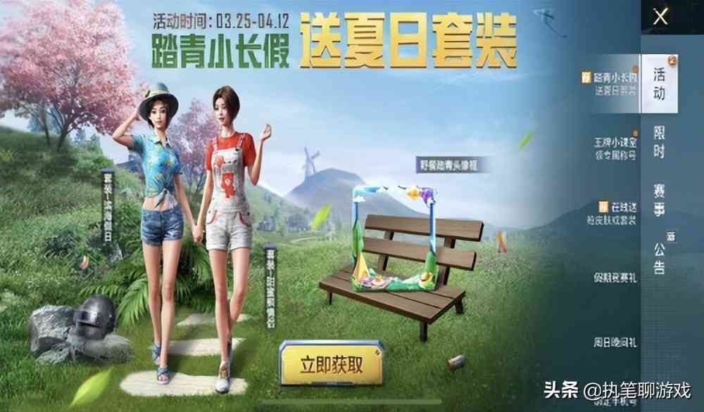 “吃鸡”3周年新版本还剩几天?更新时间已确认,光子藏不住了