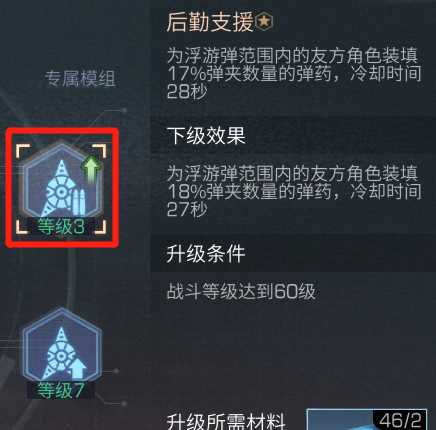 明日之后:这两个战术装备,妥妥的作战好帮手