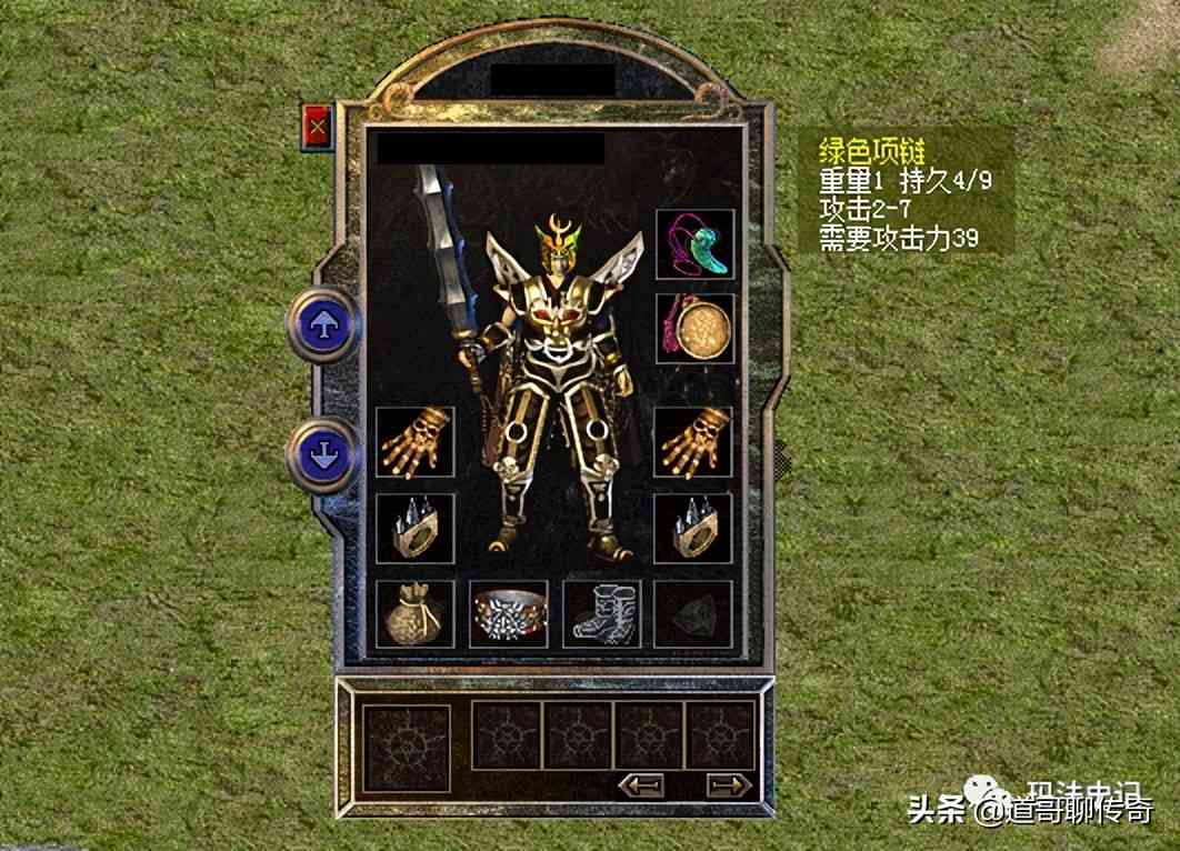 热血传奇百区:攻6手套,攻7绿色,攻8力量,都是怀旧的极品装备