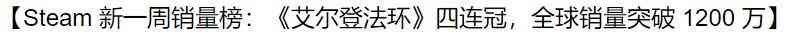 玩过艾尔登法环后，网友质疑：原神怎么好意思一个角色卖1000块？（艾尔登法环为什么这么火）