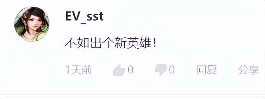 一周神评论:《仙境传说》新作上架Steam被吐槽:就是手游换皮