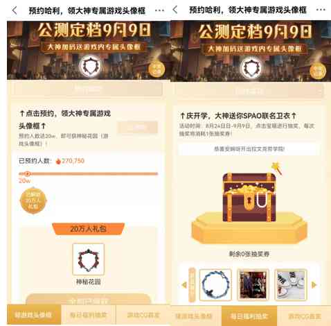 哈利波特魔法觉醒公测在即,下载得现金红包!白嫖还看网易大神