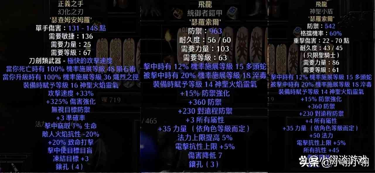 暗黑2重制版之战网中最效率的清图角色,火焰与闪电的全屏输出