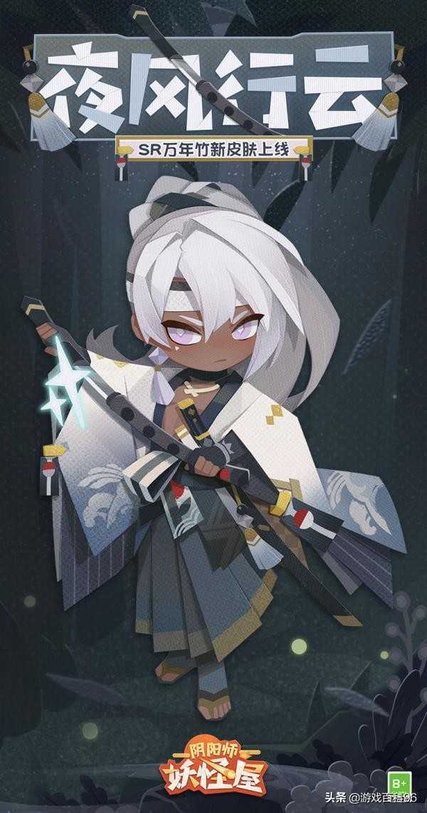 FGO：比较低配的不解buff打战舰艾普西隆
